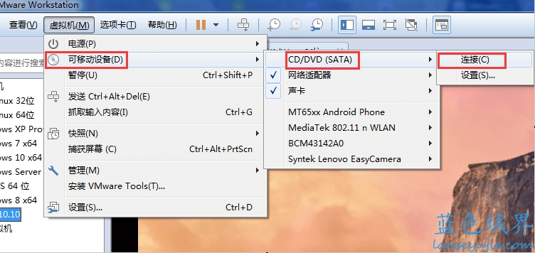 挂载VMWware Tools镜像