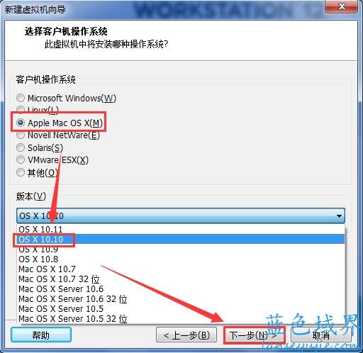 选择客户机操作系统