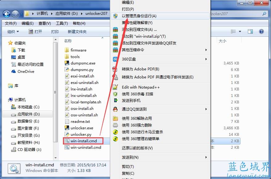 unlocker