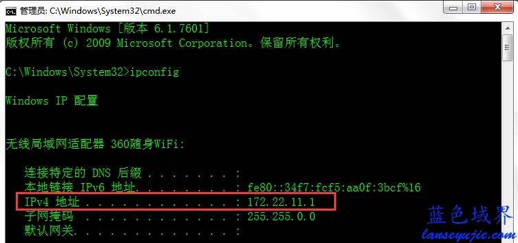 热点IPv4地址