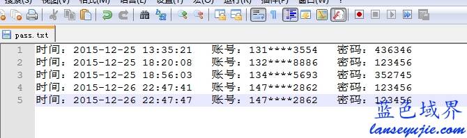 钓取到的账号密码