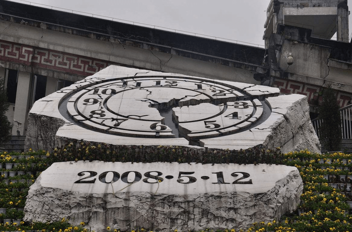汶川地震遗址纪念钟